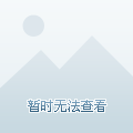 和心理素质
