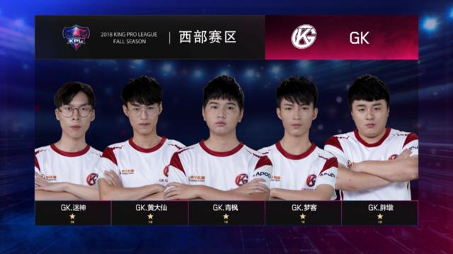 孔德受伤的
