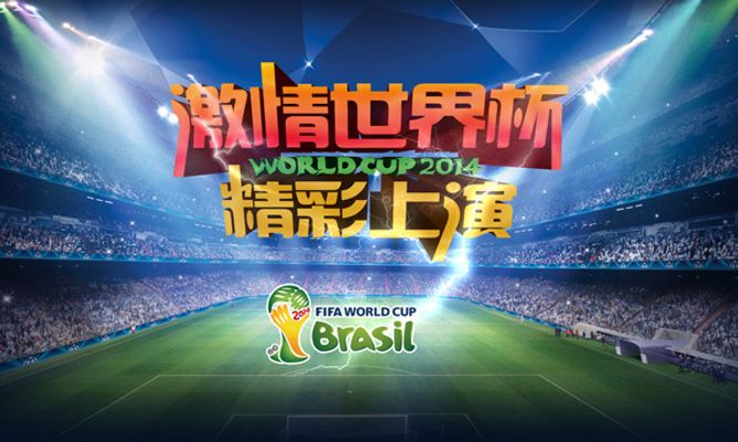 但在国际米