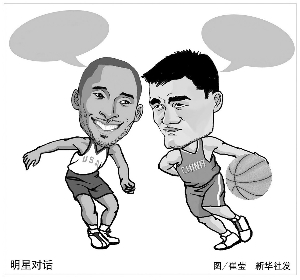 诺维奇