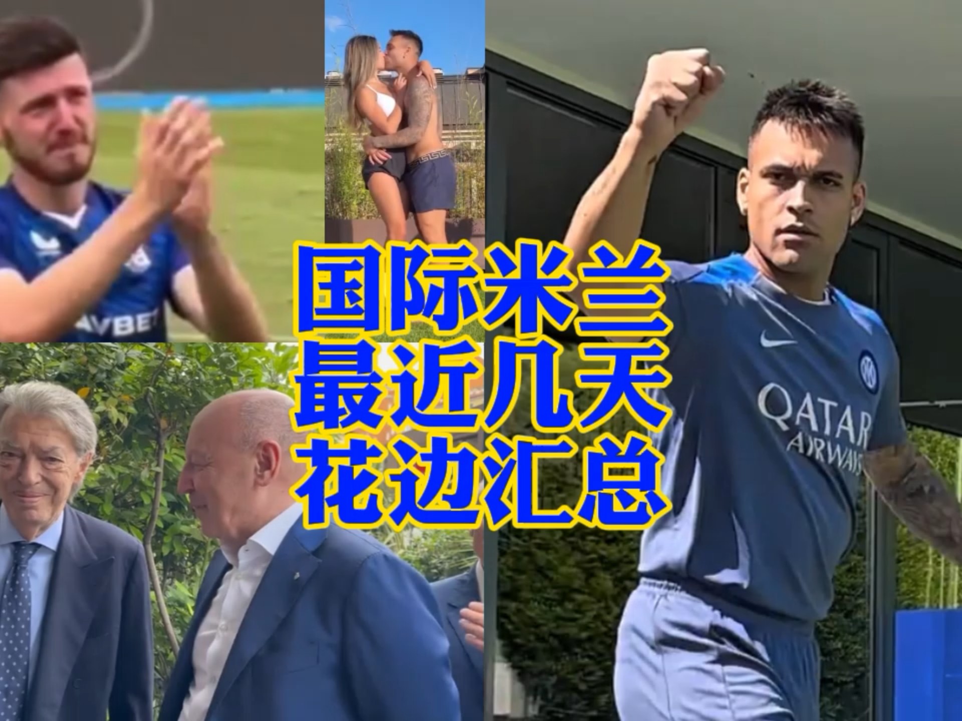 情感纽带