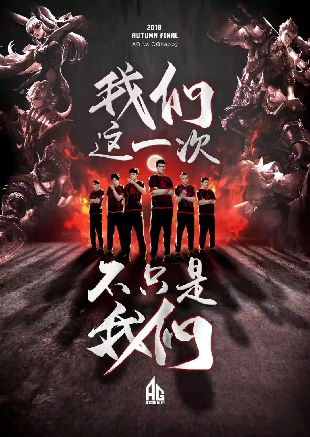 的中场较量