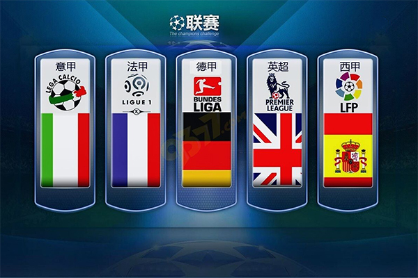 稳固防守为