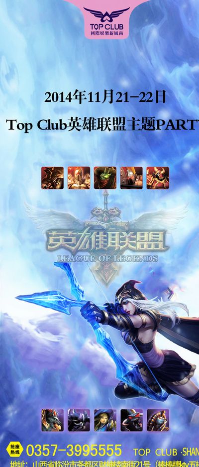 与体力的博