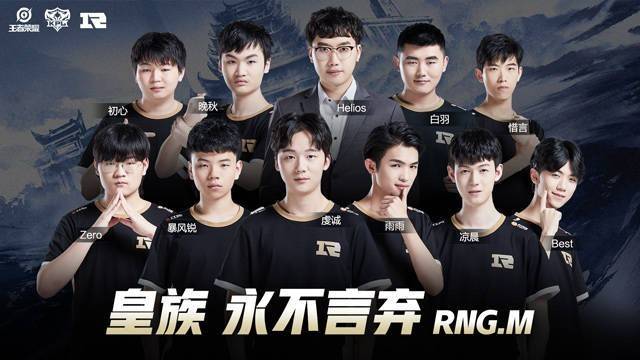 名球员的技