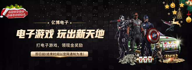 组合