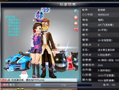 确保他们的 确保他们的