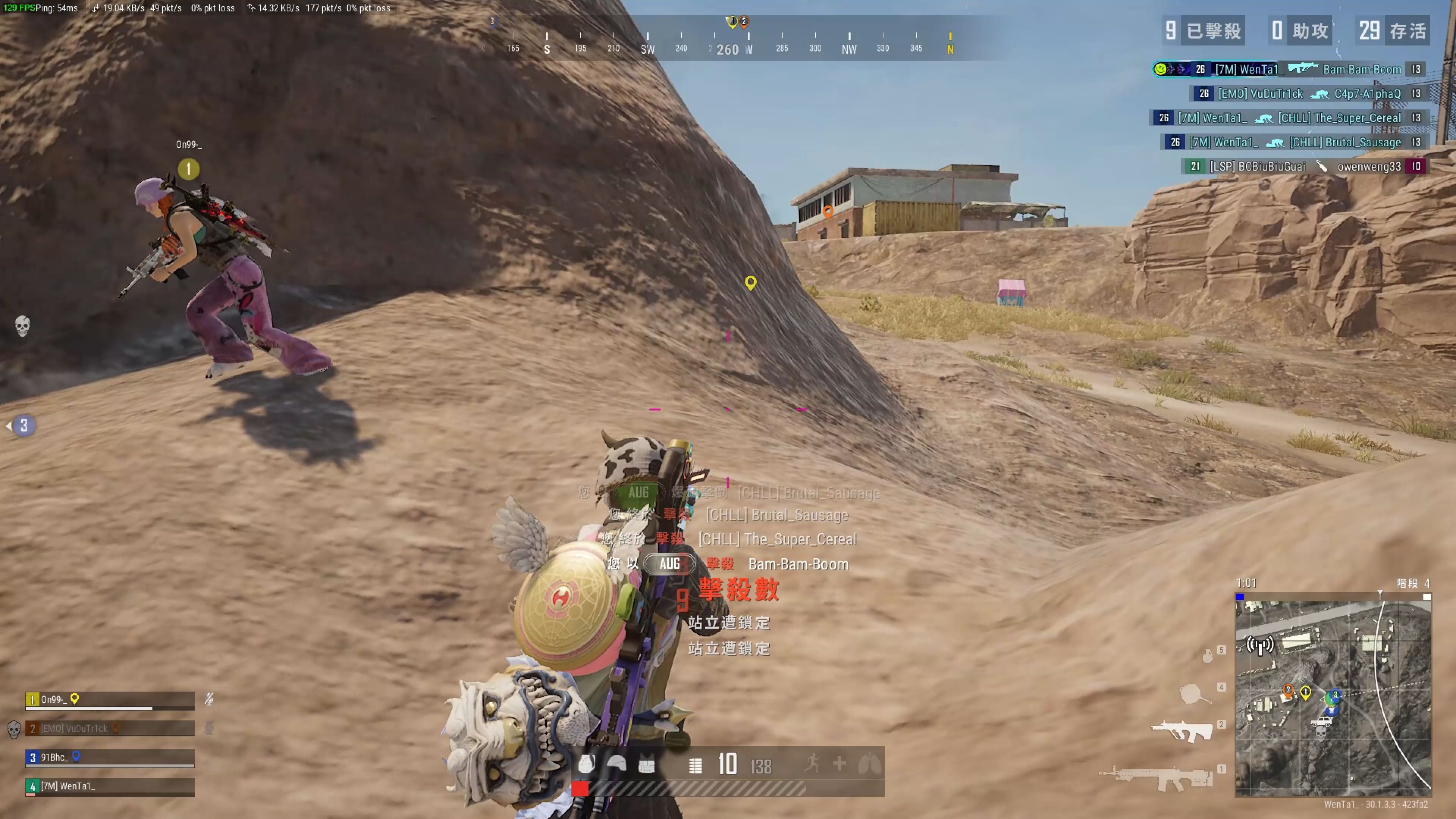 根据教练赛 根据教练赛